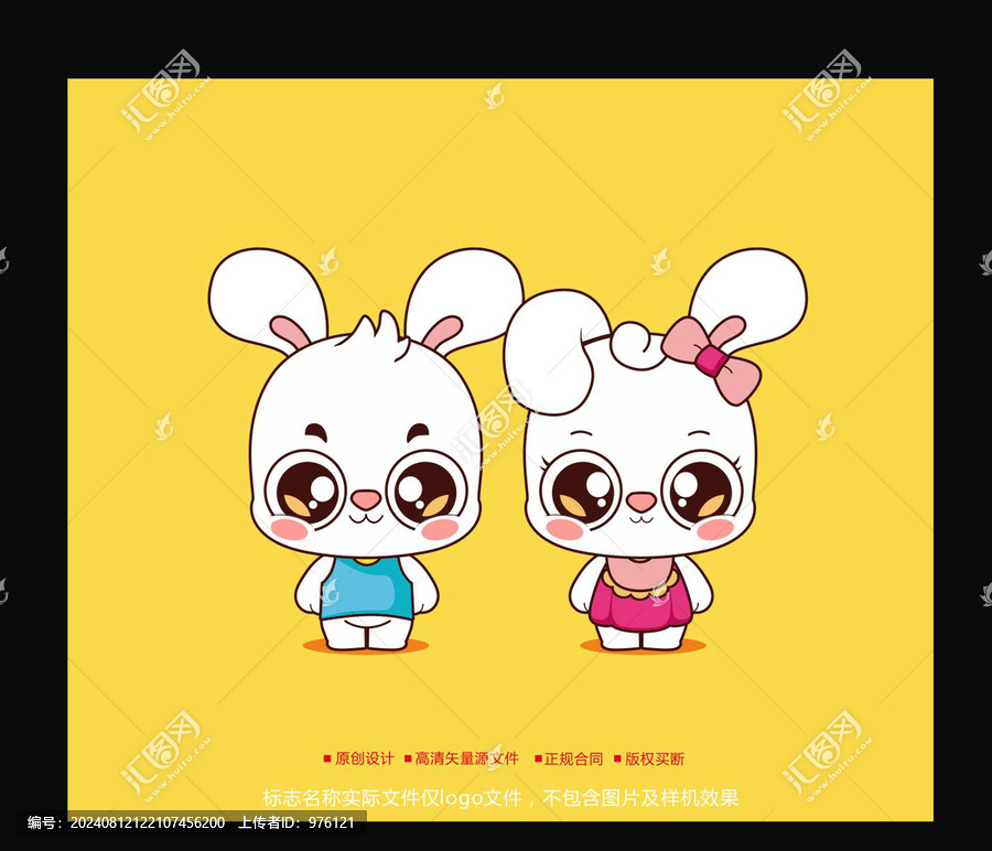 卡通兔子