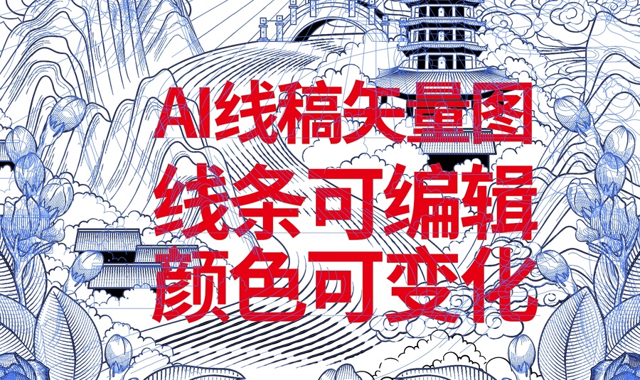 茉莉花插畫