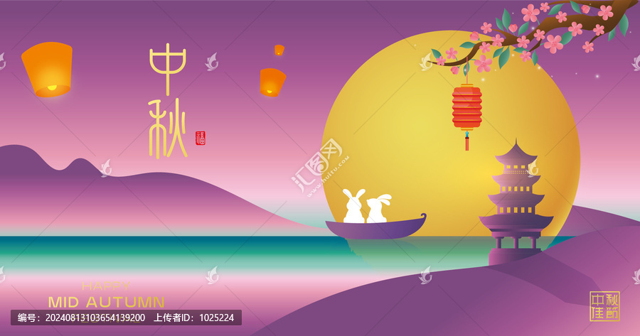 中秋背景