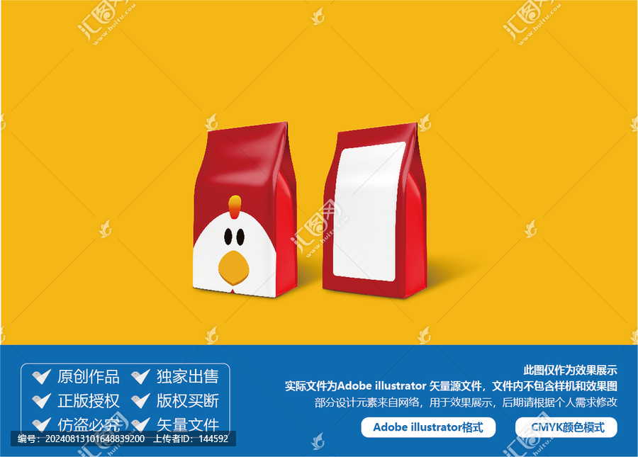 雞肉