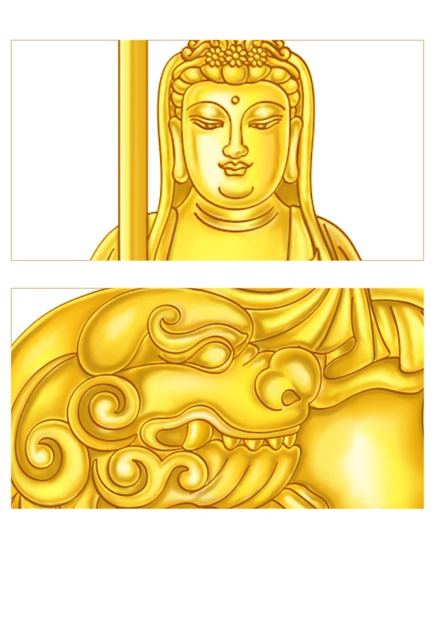 文殊師利
