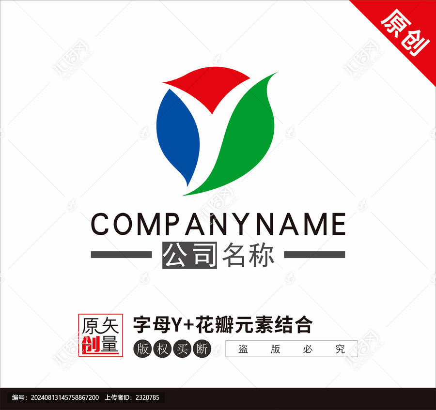 Y字母花瓣標志