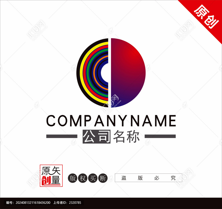CD字母標志
