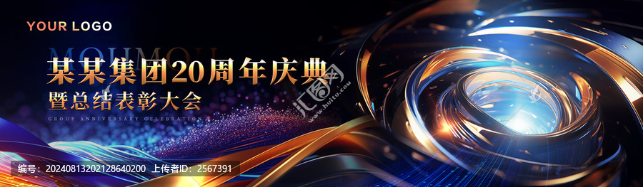 黑金質(zhì)感背景圖