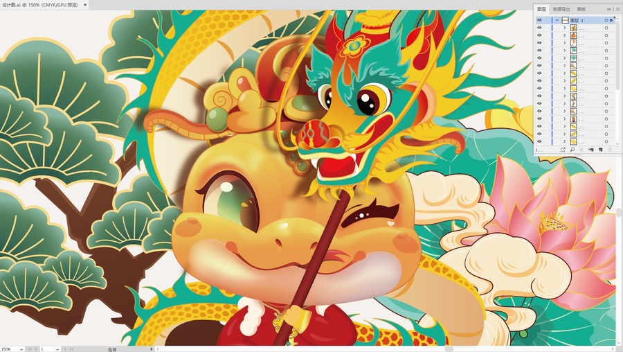 可愛蛇年插畫