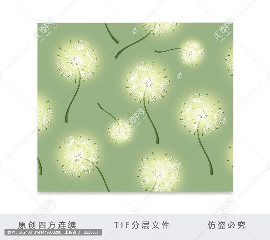 蒲公英四方連續(xù)