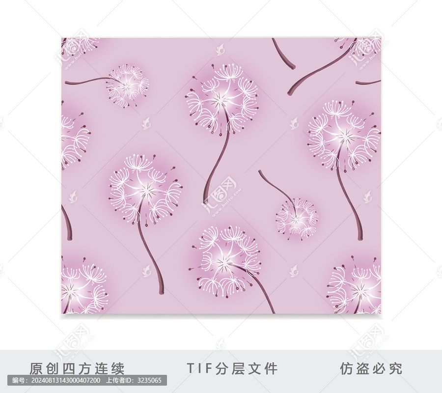 蒲公英四方連續(xù)