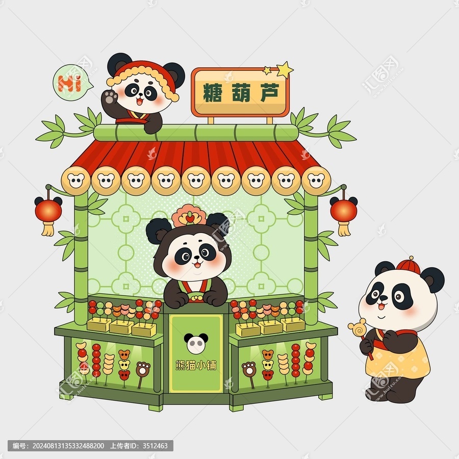 糖葫蘆熊貓的小店Q版卡通