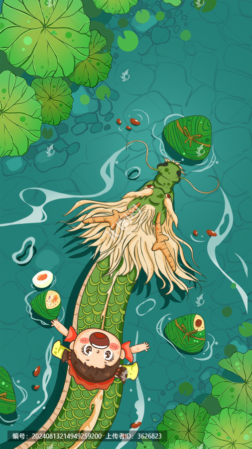端午
