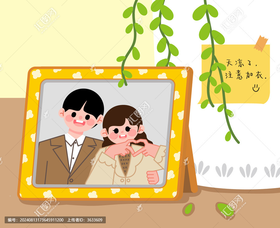 秋天的情侶合照