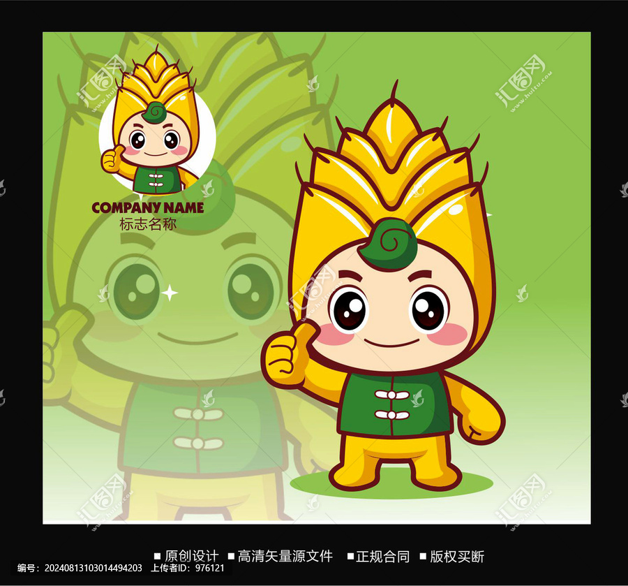 卡通小麥卡通水稻