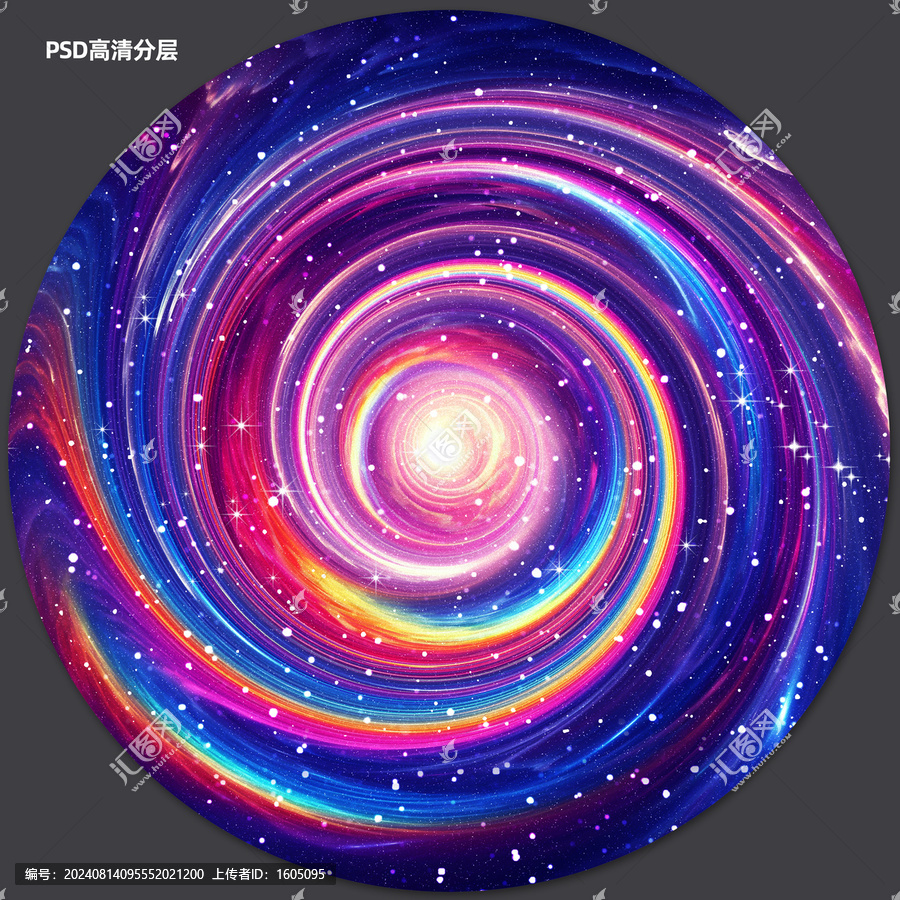 圓形七彩星空軟膜
