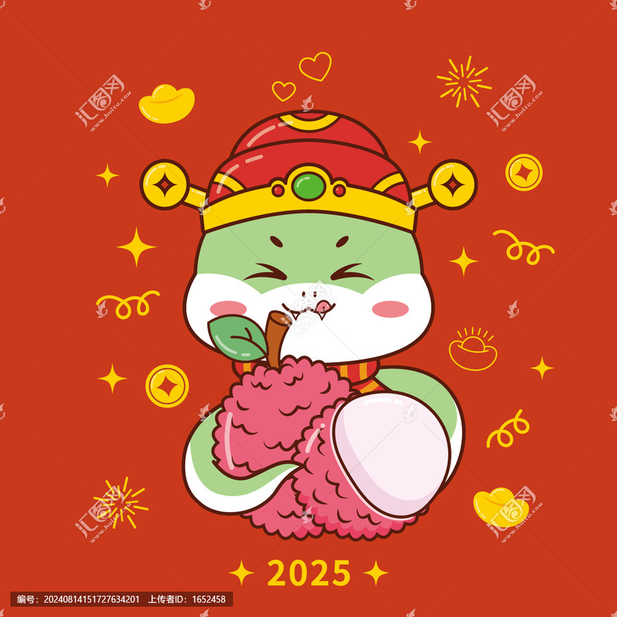 卡通蛇年ip荔枝春節(jié)矢量插畫