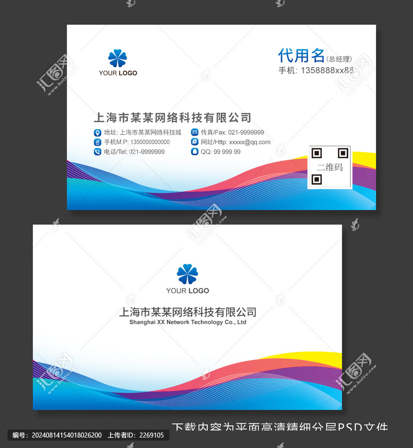 名片