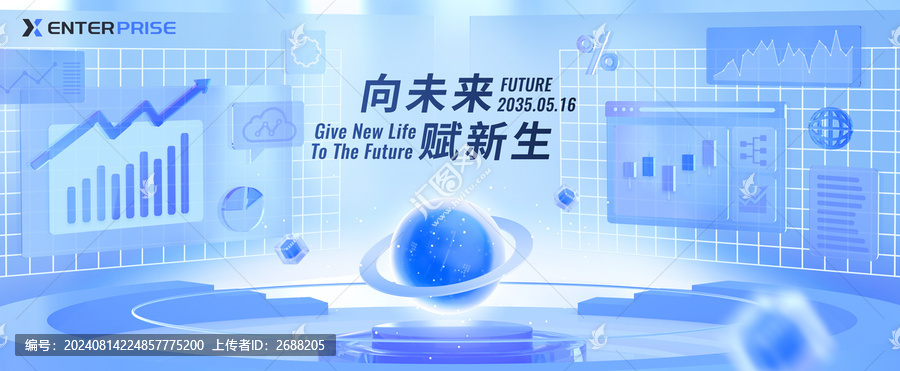 藍(lán)色金融圖標(biāo)背景