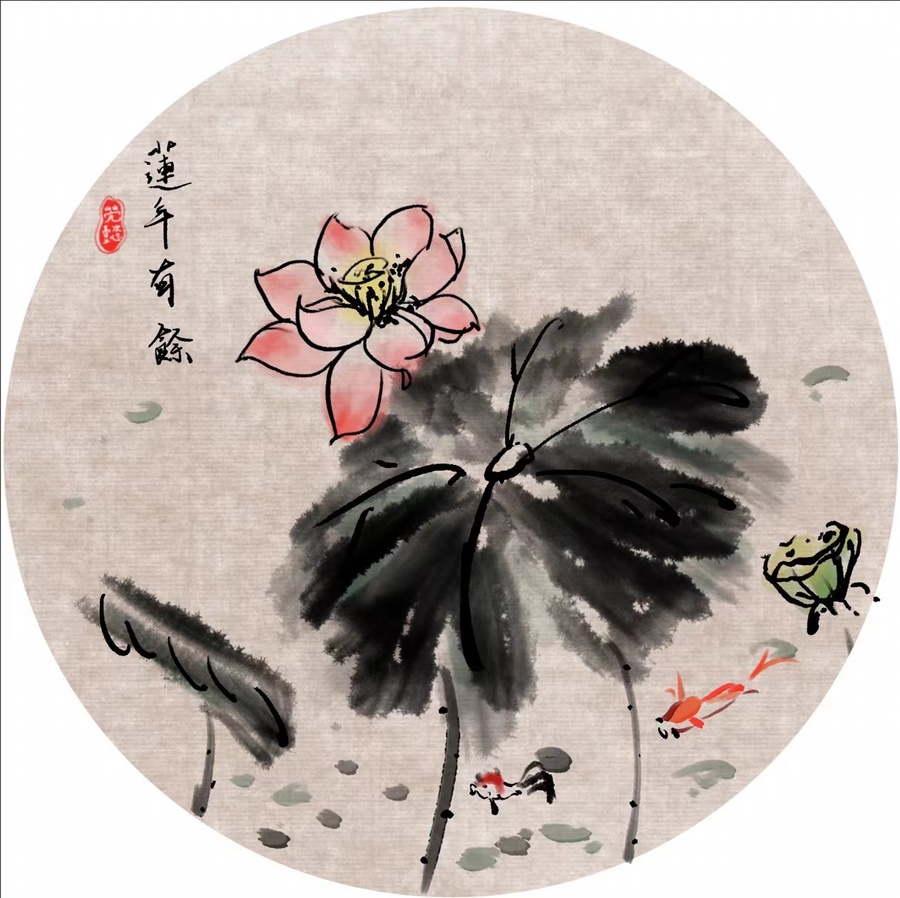 手繪水墨國畫荷花