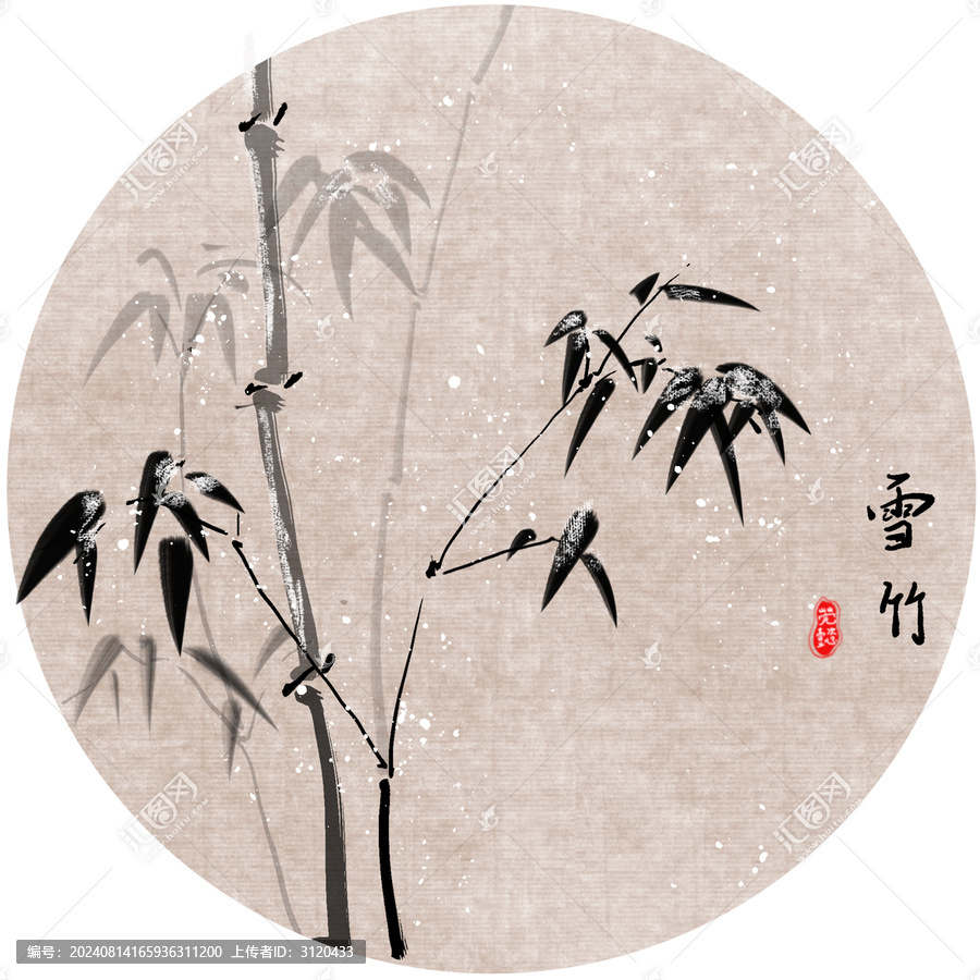 手繪水墨國(guó)畫下雪竹子