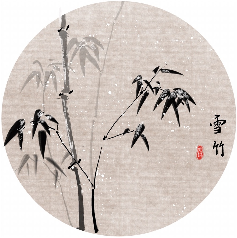 手繪水墨國(guó)畫下雪竹子