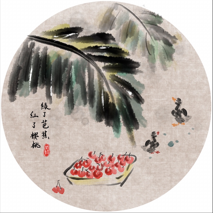 手繪國畫芭蕉櫻桃