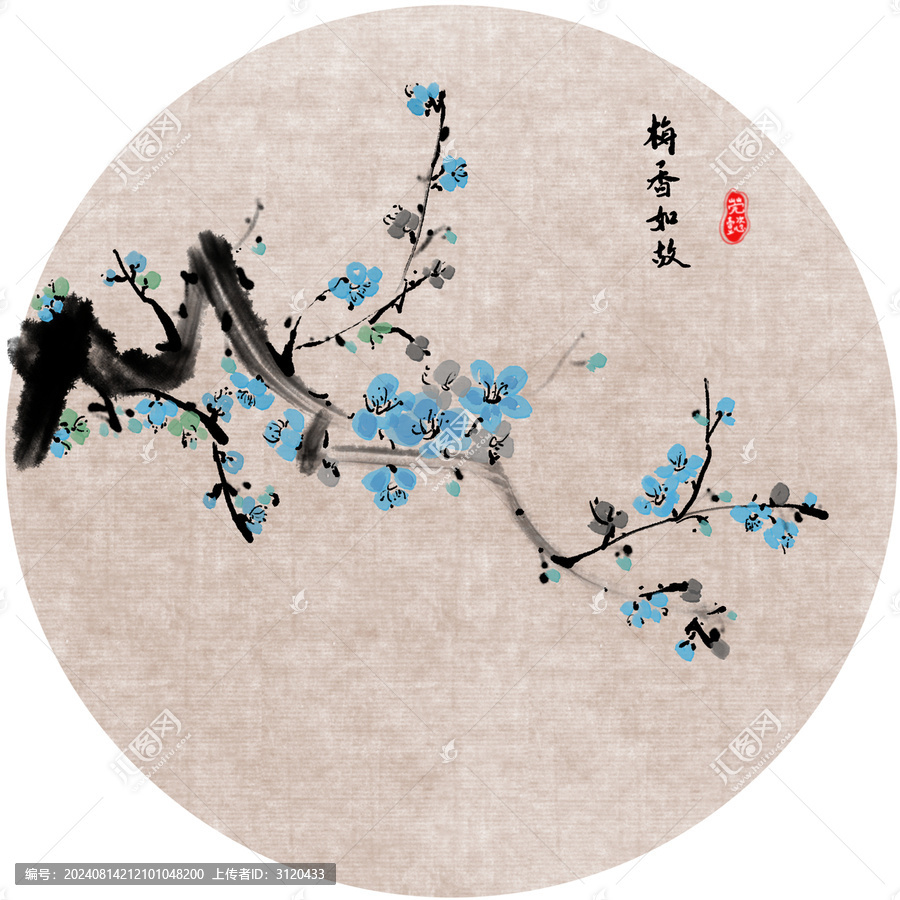 手繪國畫藍(lán)色梅花