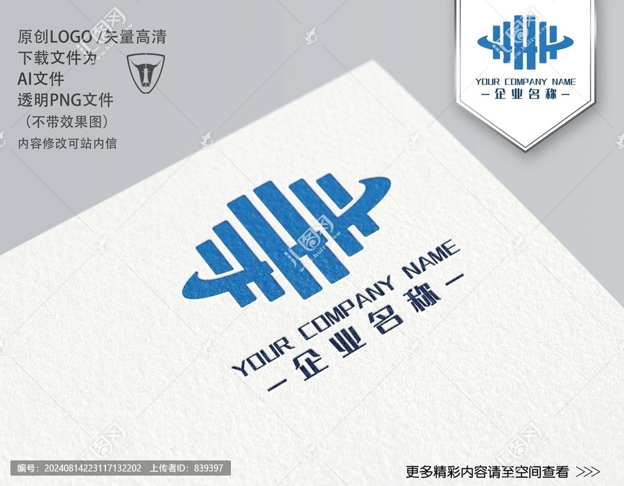 H字母LOGO