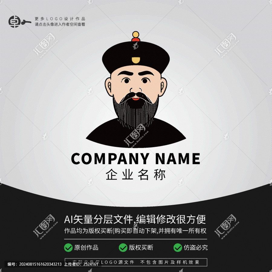 當(dāng)差衙役大人巡撫清朝官府