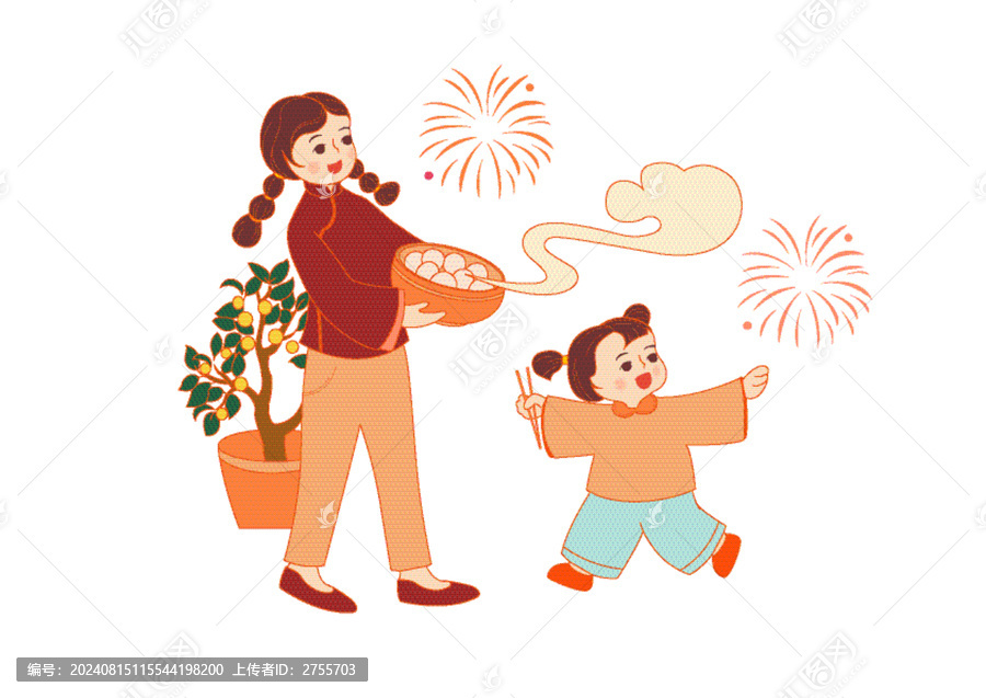 新年矢量插畫