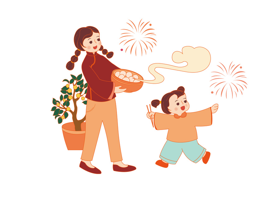 新年矢量插畫