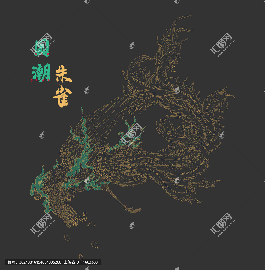 國(guó)潮手繪鳳凰線