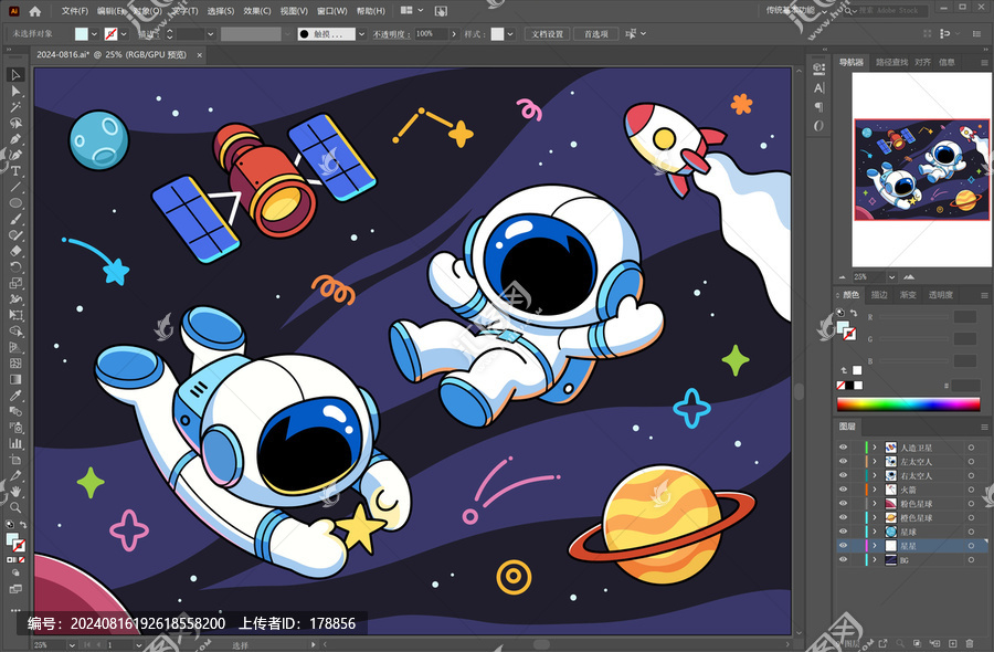 太空人宇宙漫游
