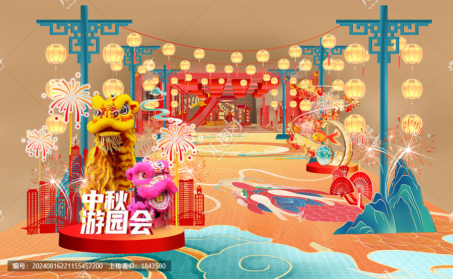 中秋游園會商場美陳打卡點布置