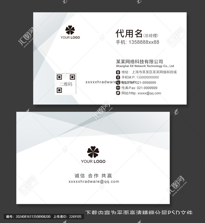名片