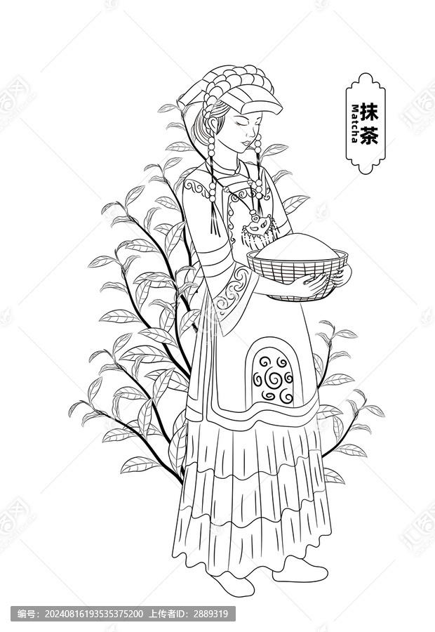 民族系列之彝族少女抹茶線稿