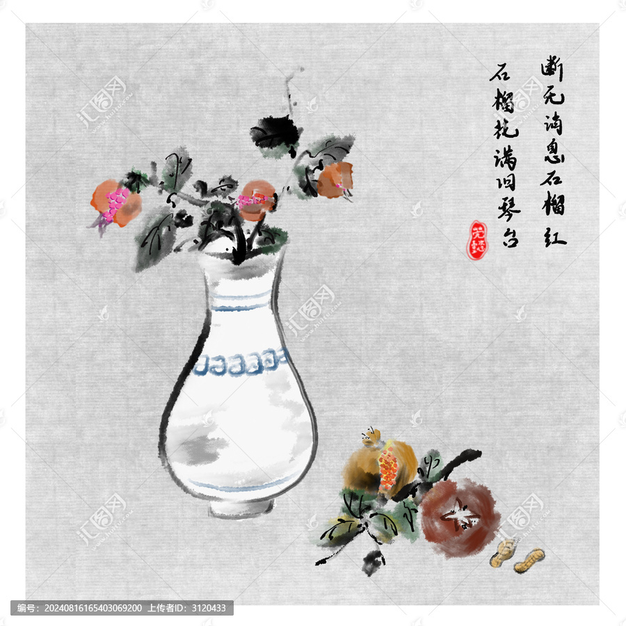 手繪石榴花瓶裝飾畫