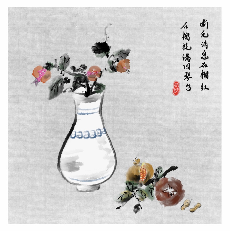 手繪石榴花瓶裝飾畫