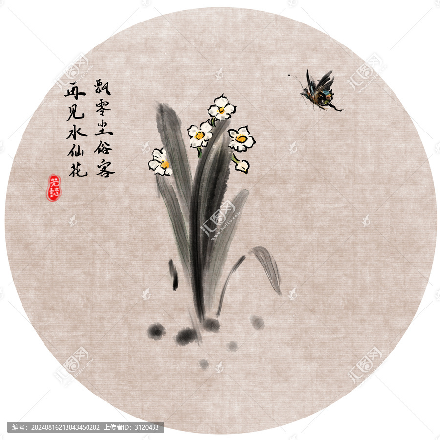 手繪國畫水墨水仙花