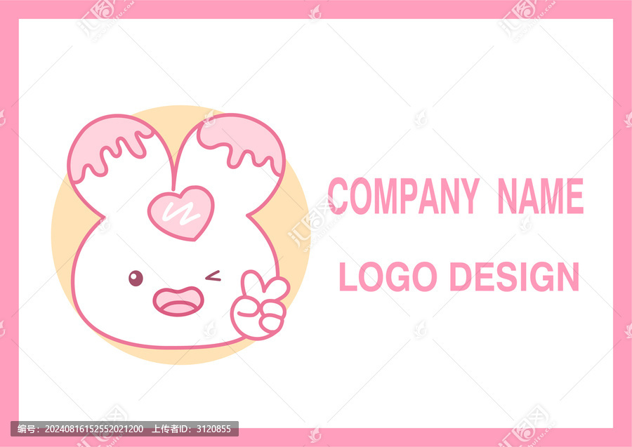 卡通可愛兔子萌寵LOGO