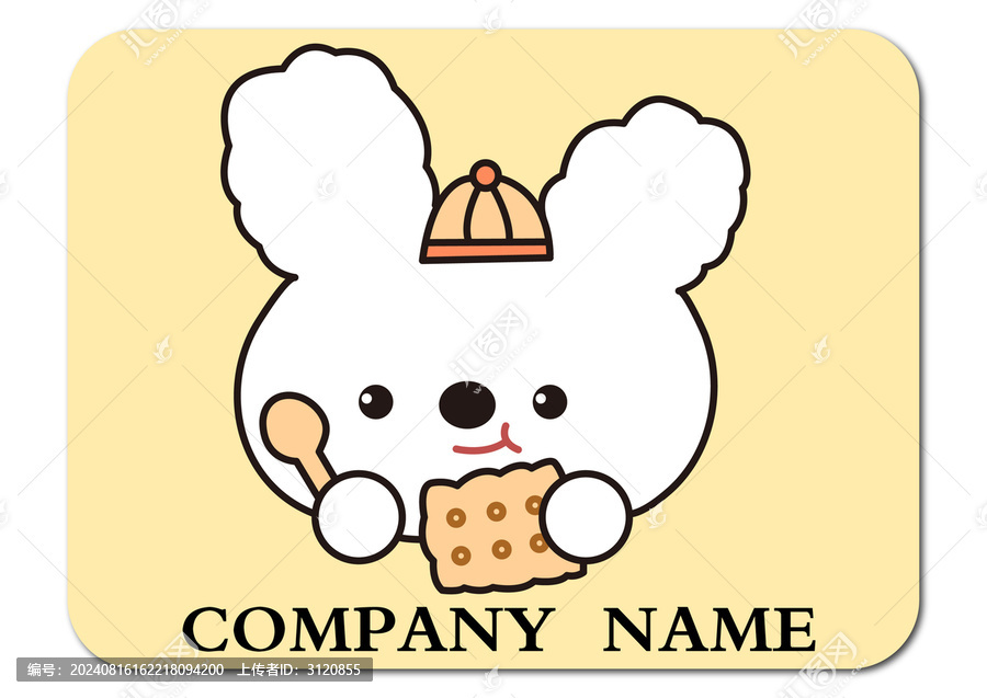 小狗萌寵烘焙卡通LOGO