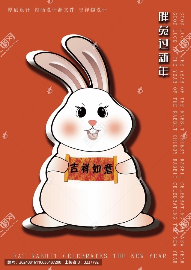卡通設(shè)計