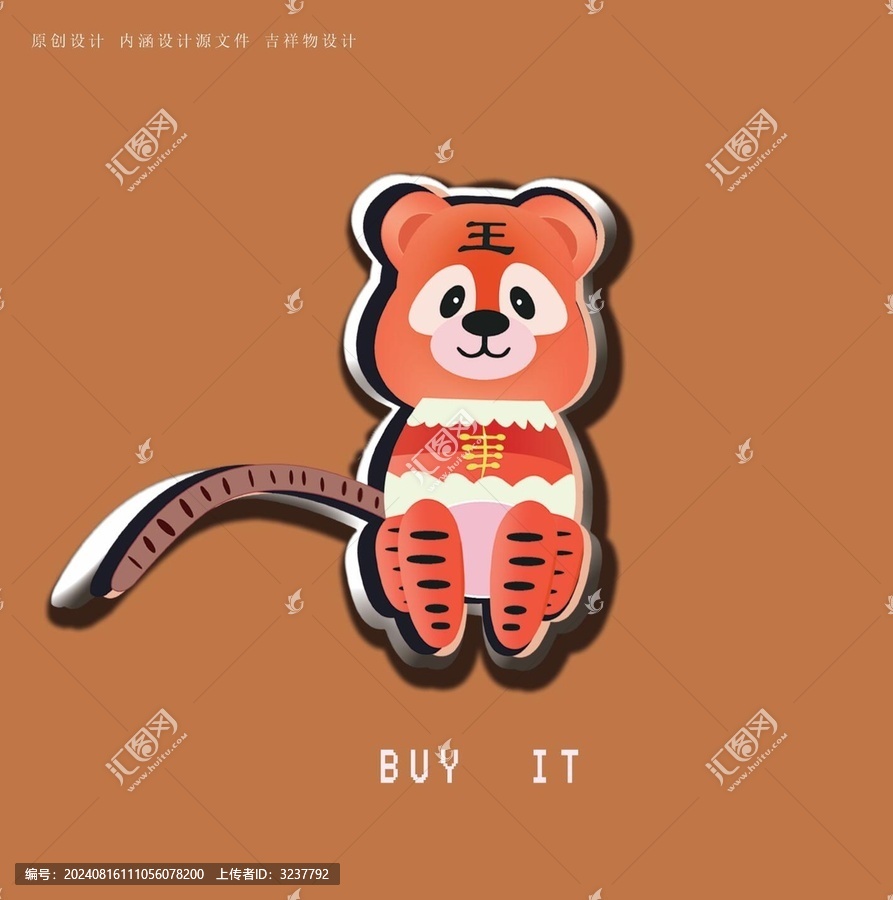 卡通設(shè)計