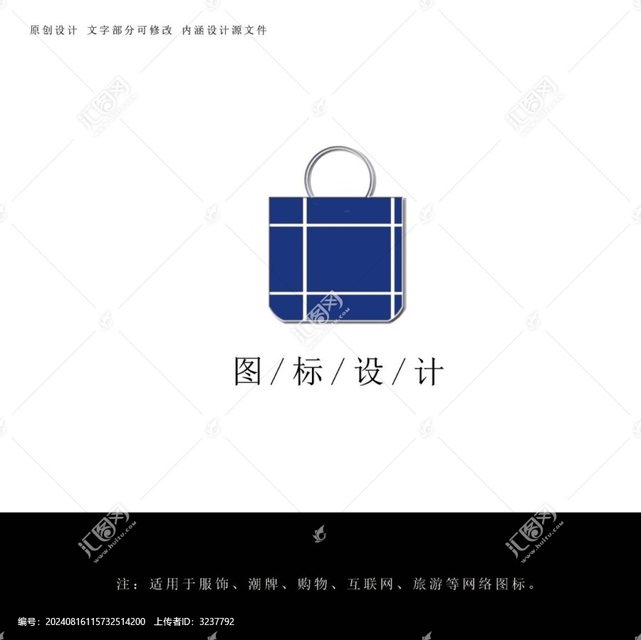購物圖標設(shè)計