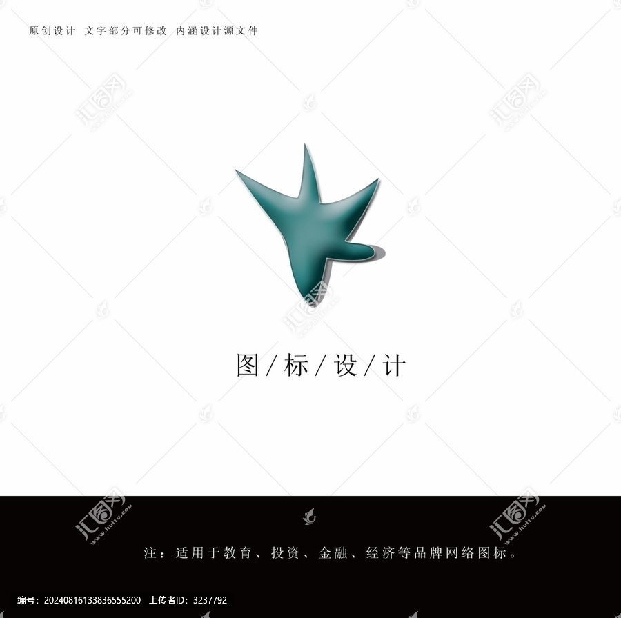 金融圖標設計