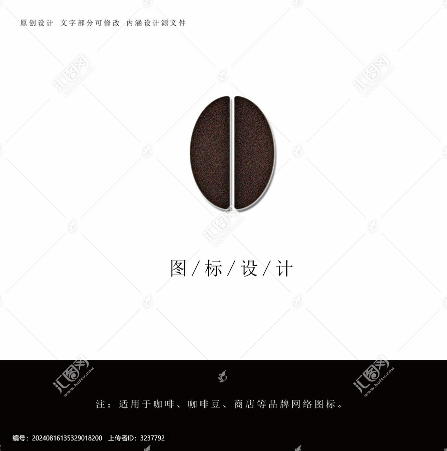 咖啡圖標(biāo)設(shè)計