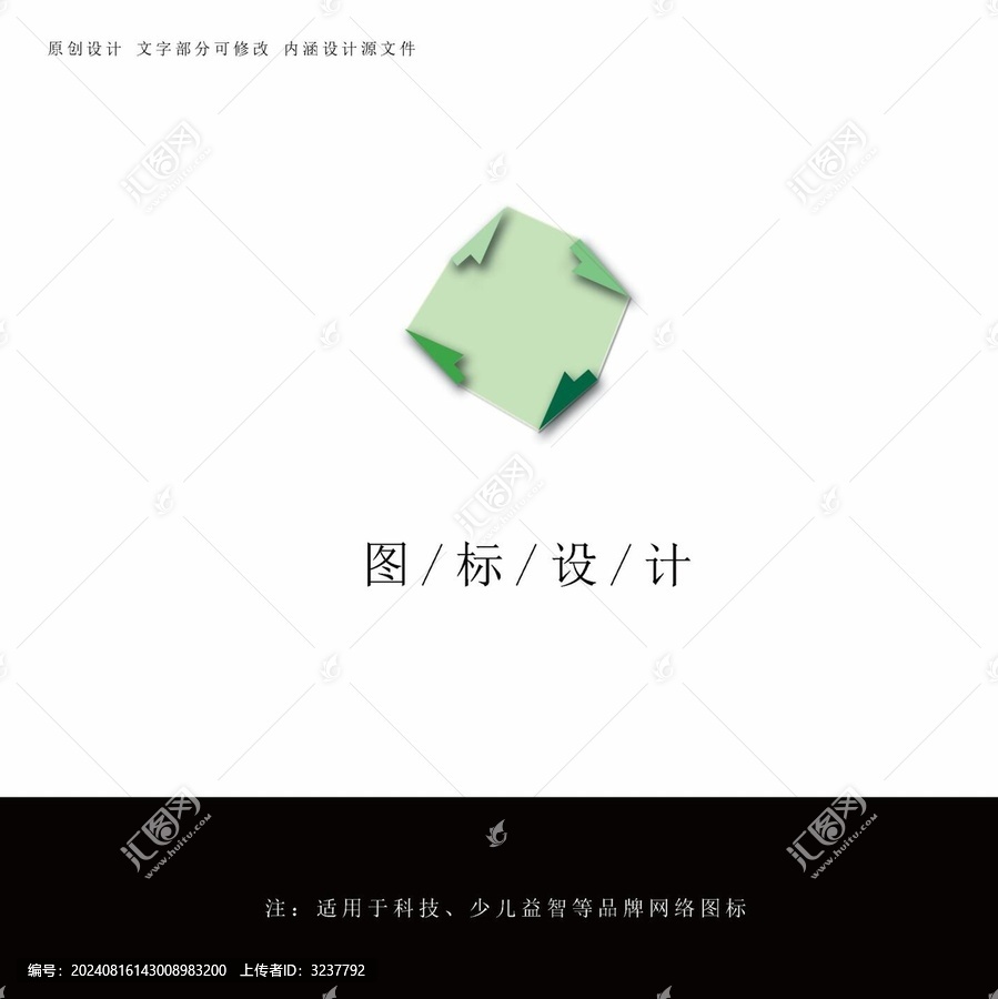 少兒益智圖標設計