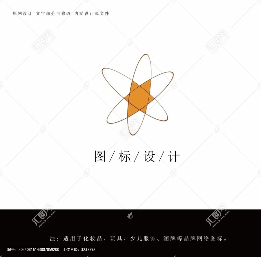 藝術(shù)圖標(biāo)設(shè)計(jì)