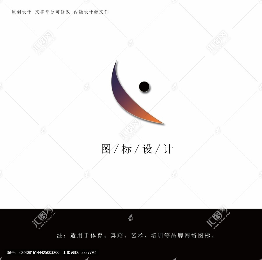 體育圖標(biāo)設(shè)計(jì)
