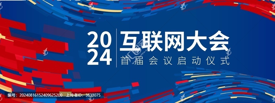 線條感海報(bào)