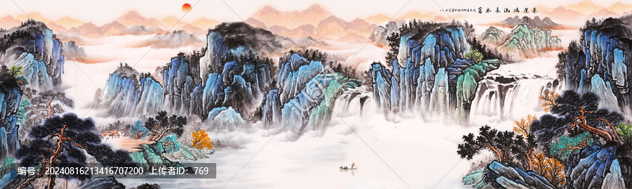 流水生財(cái)