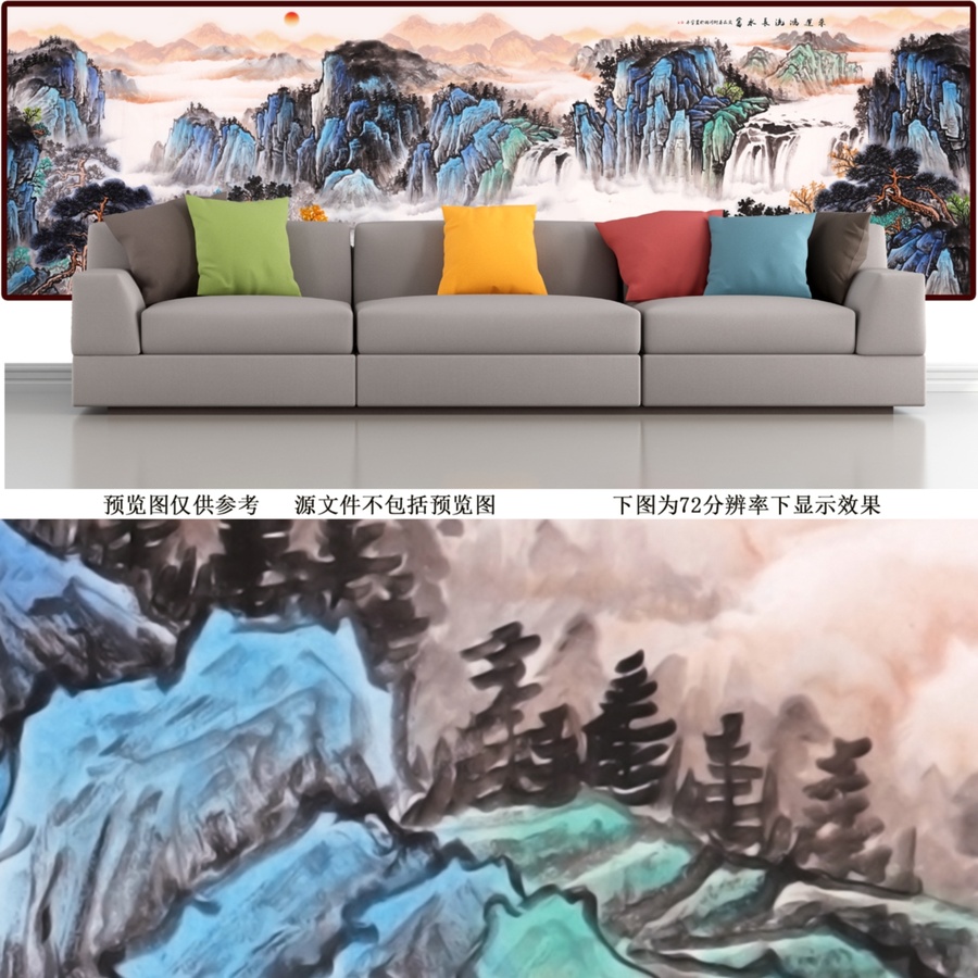 流水生財(cái)