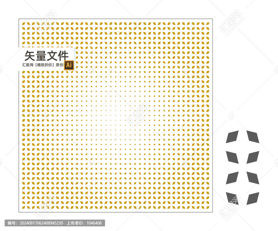 亞克力透光板
